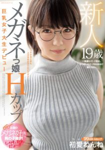 MIFD-139 A Fresh Face 19 Years Old An H-Cup Big Tits College Girl In Glasses Makes Her Adult Video Debut – She Looks Like Her Guard Is Strong, With Her Glasses In Place, But Her Titties Are Unprotected – Nenne Ui
