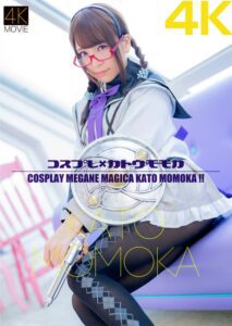 CSDX-012 [4K] Cosplay x Momoka Kato Momo Kato ka