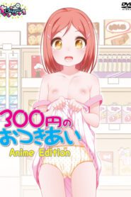 300 En no Otsukiai Anime Edition Sub Español
