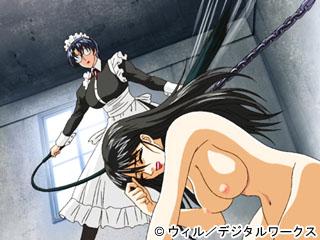 Yakata Jukujo 01 Sub Español