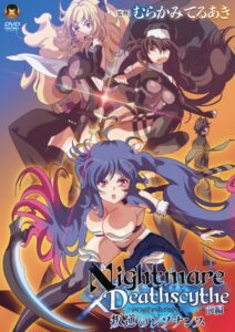 Nightmare x Deathscythe: Hangyaku no Resonance Sub Español