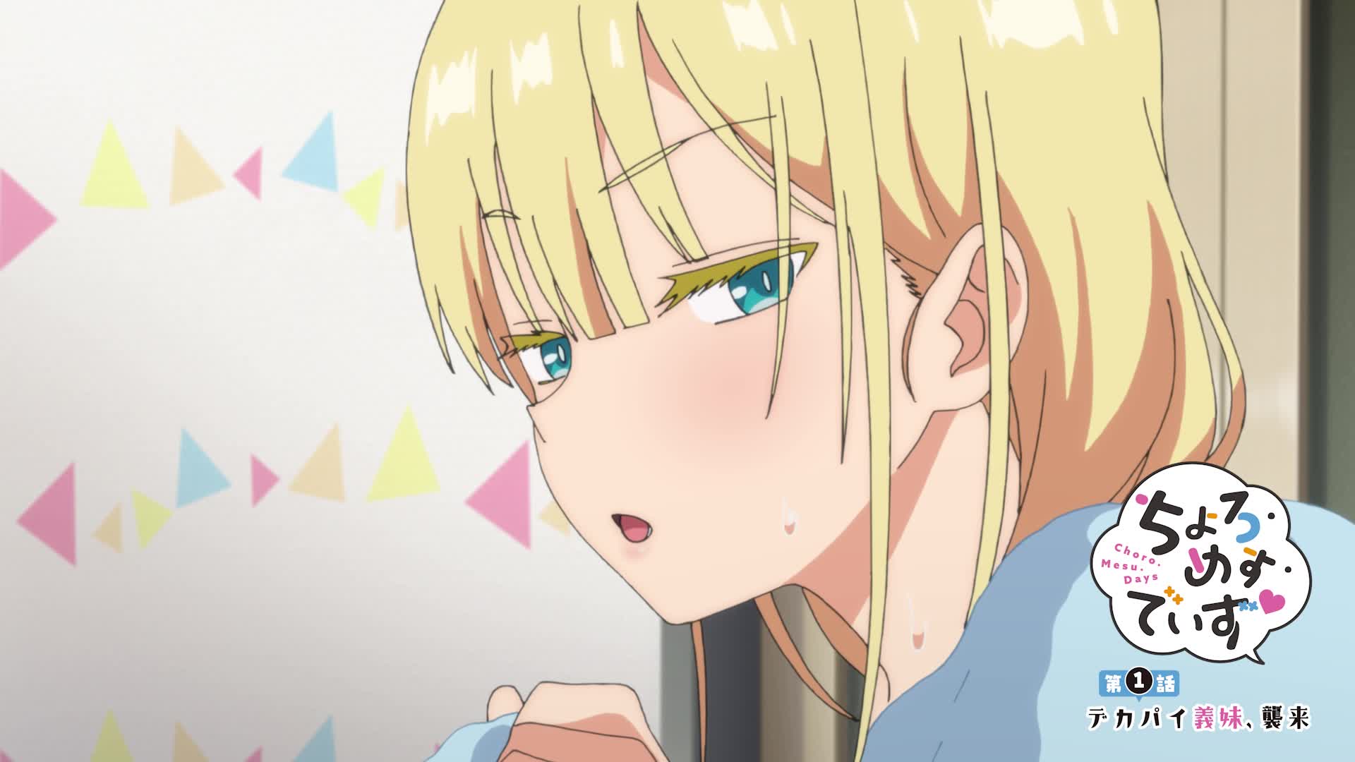 Choro Mesu Days Sub Español