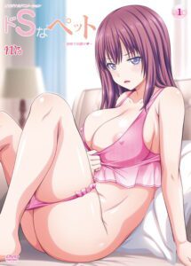 Do S na Pet Sub Español