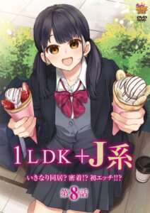 1LDK + JK Ikinari Doukyo? Micchaku!? Hatsu Ecchi!!? OVA 8 Sub Español Latino HD